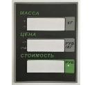 Пленочная панель на стойке (326АСР LCD) в Краснодаре