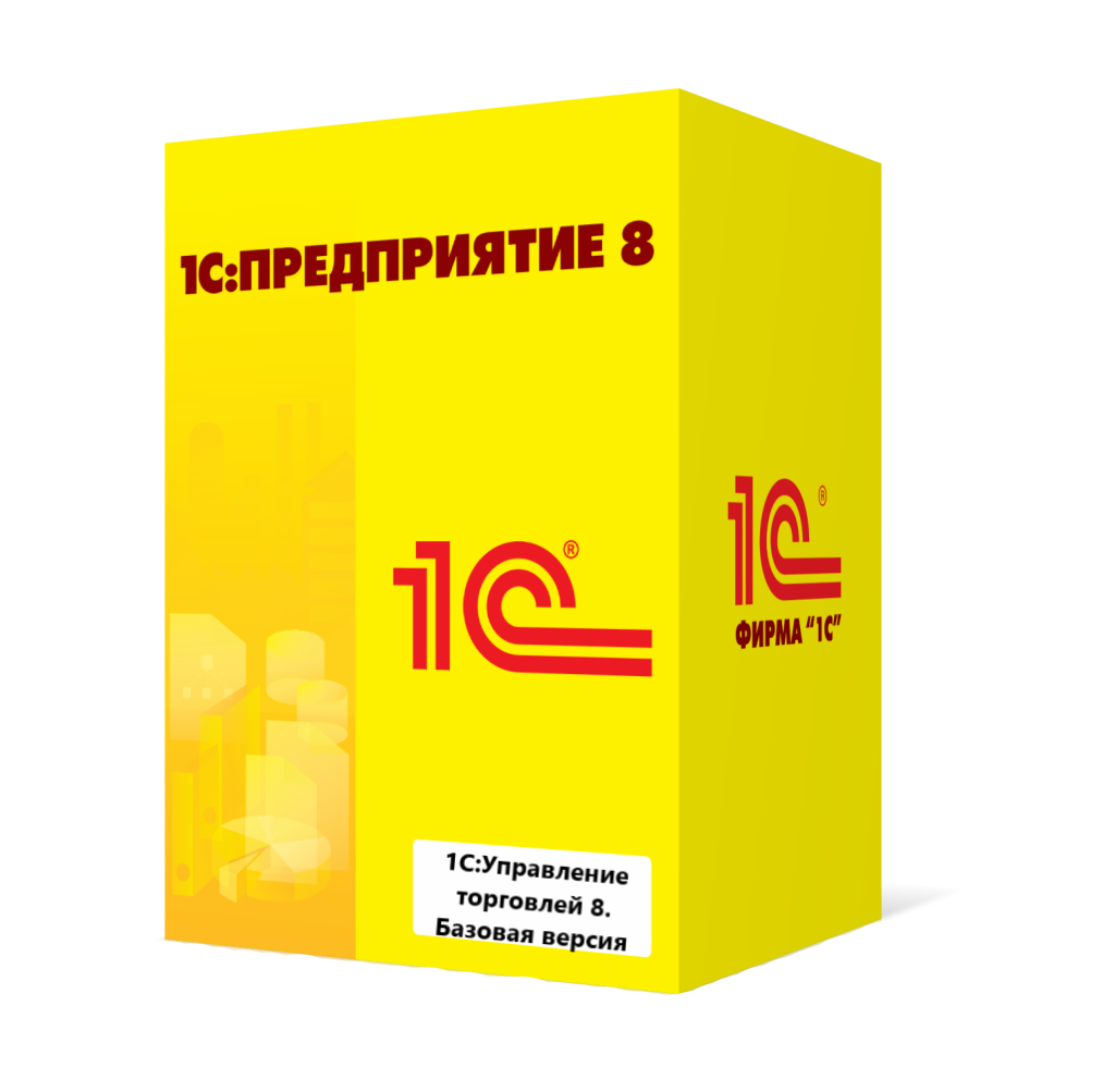 1С:Управление торговлей 8. Базовая версия в Краснодаре