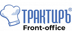 Трактиръ: Front-Office v4.5  Основная поставка в Краснодаре