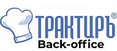 Трактиръ Back-Office ПРОФ, ред. 3.0 Основная поставка в Краснодаре