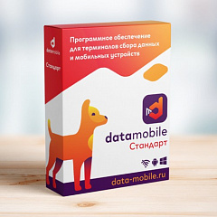 ПО DataMobile, версия Стандарт в Краснодаре
